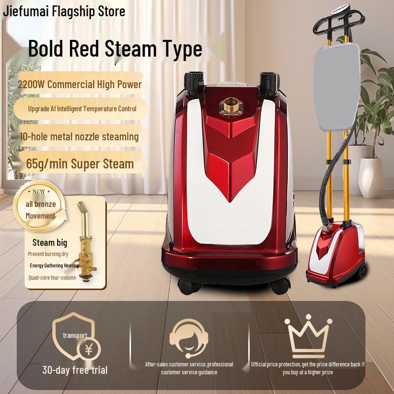 Jiefumai High-Power Garment Steamer for Commercial Use - All Copper Core Vertical Ironing Machine for Clothing Stores