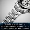 Citizen Attesa Platinum Shine Collection Radio-Controlled Waterproof Chronograph Eco-Drive Men's Analog Watch Silver