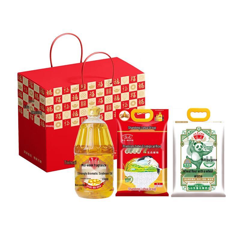 Luhua Auspicious D Grain & Oil Gift Set