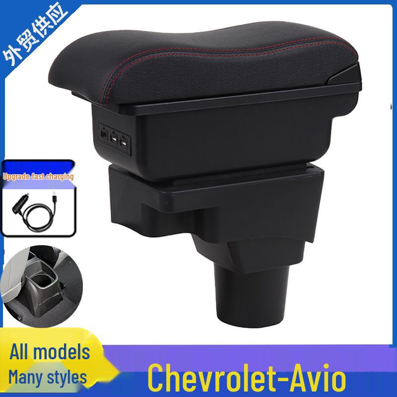 Chevrolet Sonic/Aveo Custom Armrest Box Modification Parts