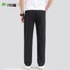 Shanshan Men's Four Seasons Straight-Leg Casual Pants