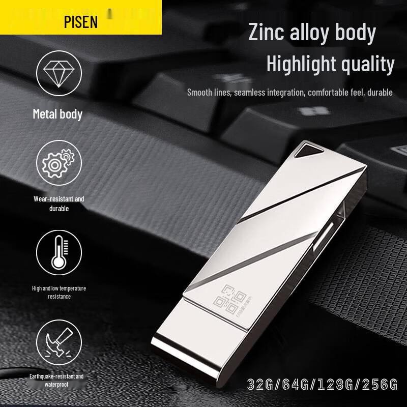 Pisen USB 3.0 High-Speed Flash Drive 256GB