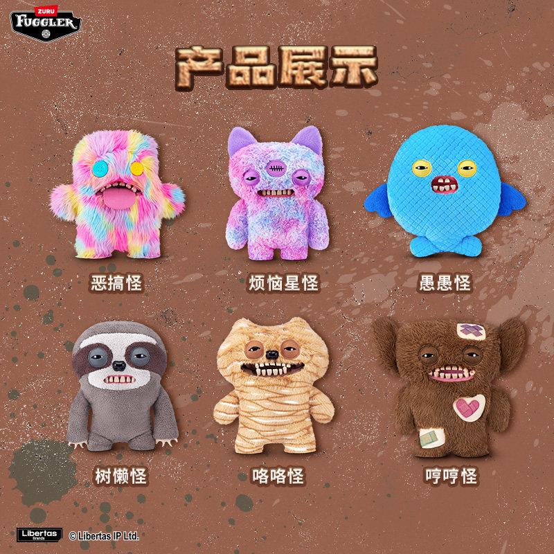 47cm Fuggler Bigg Fugg Series 2 Figure Grumblo Giggle Worry Monster Sir Splodge-A-Lot Sloth Dope Plush Doll Toy Birthday Gift