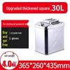 Jundingying 304 Stainless Steel Square Fuel Can