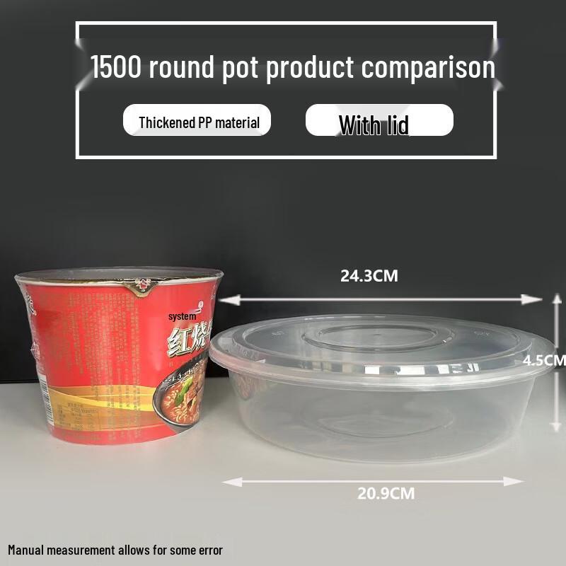 

Thickened Disposable Round Food Containers with Lids (30 Sets)