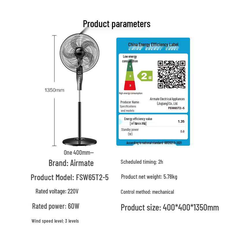 Airmate Electric Air Circulator & Floor Fan
