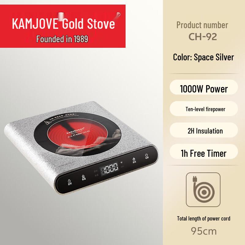KAMJOVE Multi-functional Electric Ceramic Tea Stove CN plug (adapter included)