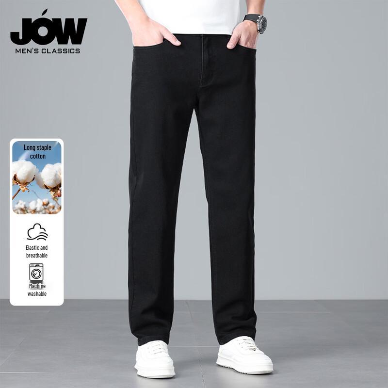 JOW Men s Loose Straight Leg Cotton Stretch Jeans 38