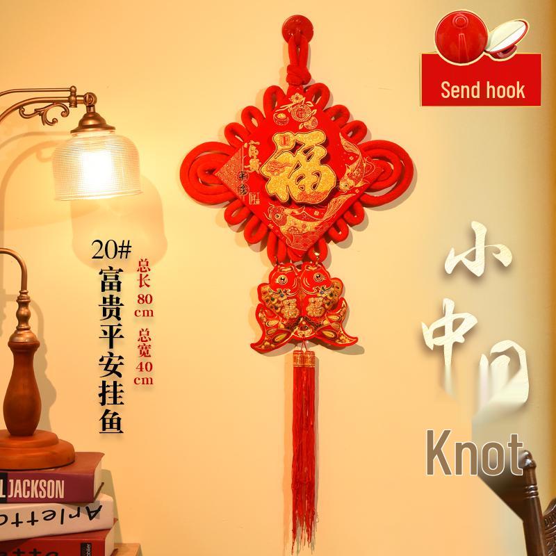 Auspicious Chinese Knot Fu Pendant with Fish Design for New Year: Small Size Door and Living Room Hanging Decoration