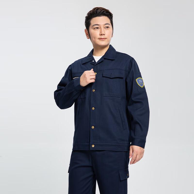 Lanjie Industrial Flame Retardant Work Suit