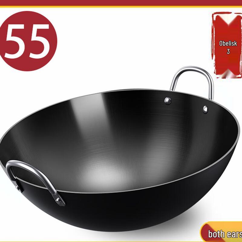Traditional Uncoated Iron Wok with Double Handles