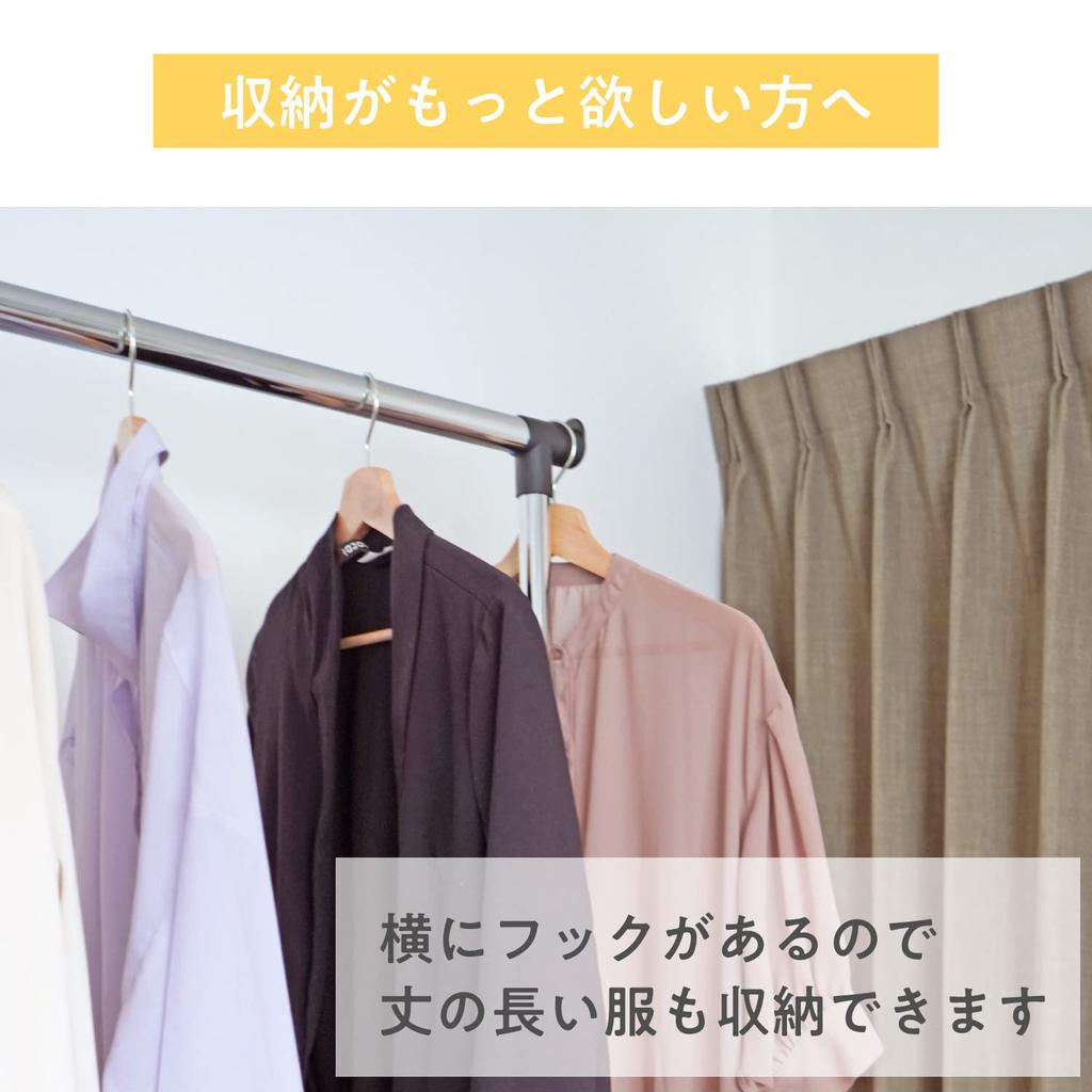 [Amazon.co.jp Exclusive] Wahei Fraise Vertical Clothes Rack, 2-Tier, Telescopic, Height Adjustable, with Locking Function, Style Lab AMJ-0717
