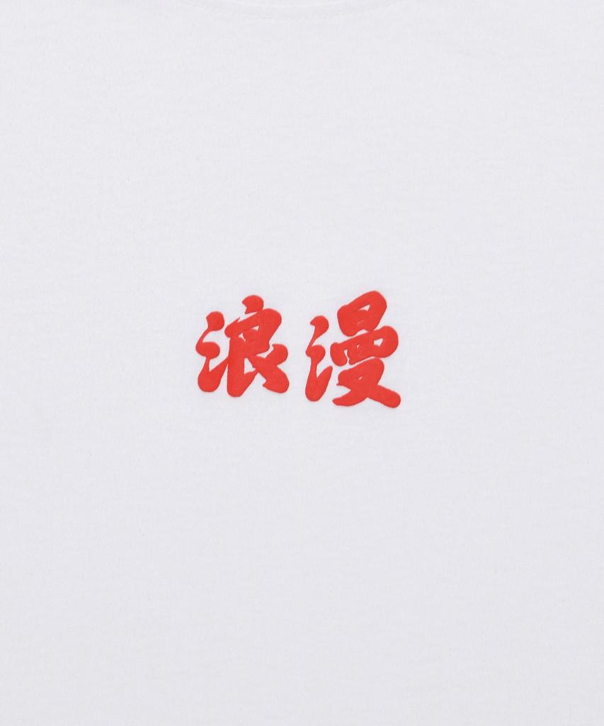 C WEAR BY THE GENIUS Romantic Crop T-Shirt White