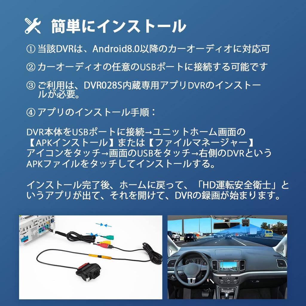 (DVR028S) XTRONS Drive Recorder for Android Models HD720P Continuous Recording Built-in Microphone Recording 140°