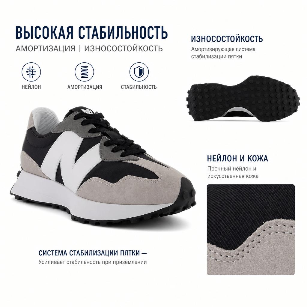 New Balance 327 Black White Unisex Sneakers MS327BD