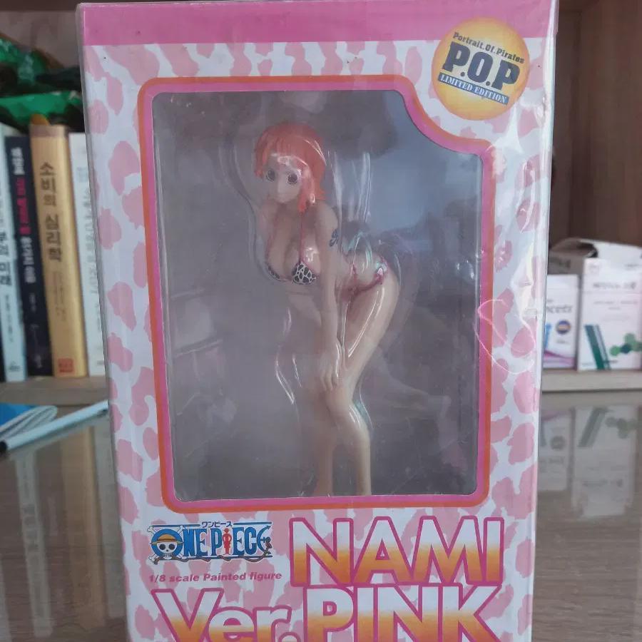 One Piece Nami Figure