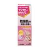 [Category 2 OTC Drug] Fujialo HP Cream 60g