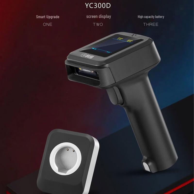 Comet YC300D Wireless Bluetooth 1D/2D Barcode Scanner