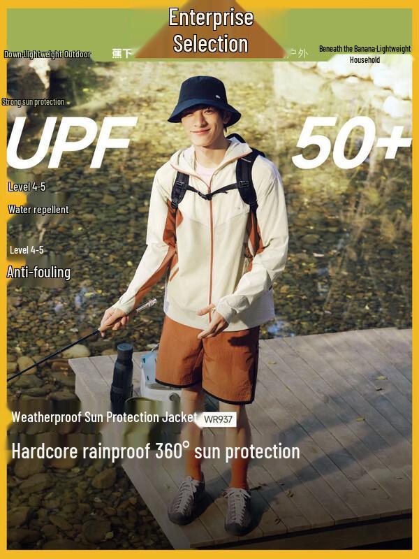 Beneunder Men s Lightweight UPF50+ Water-Repellent Sun Protection Jacket