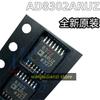 New Original AD8302ARUZ-REEL7 AD8302ARUZ Package TSSOP14