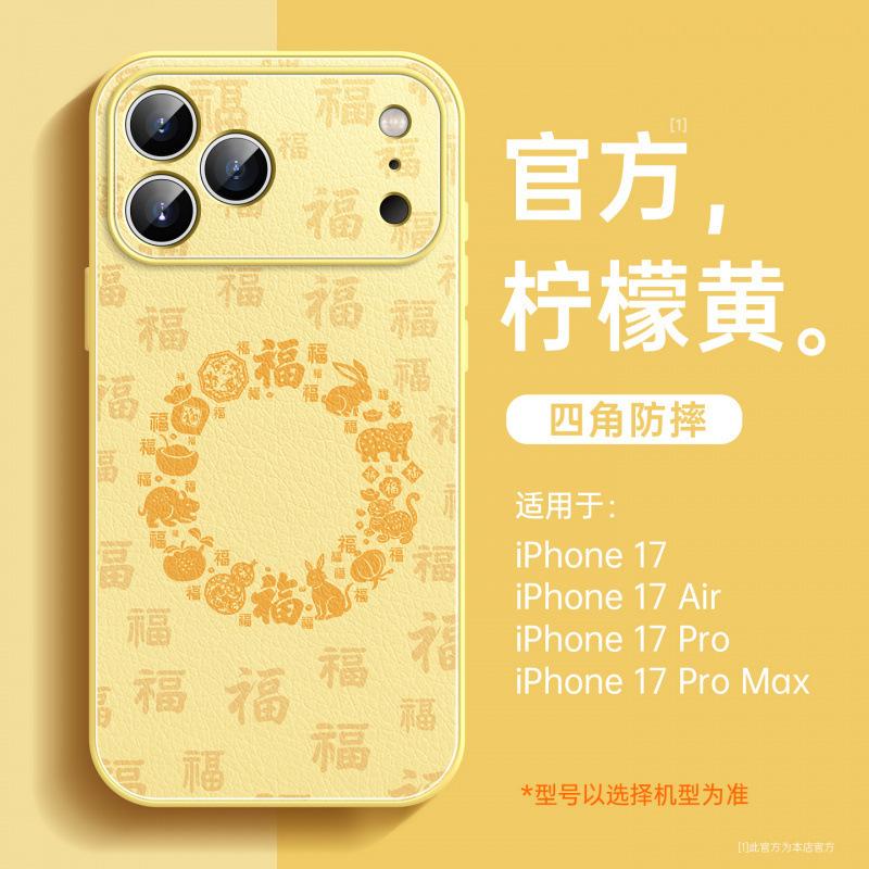 Applicable To Apple 17promax Mobile Phone Case, New Apple 14 All-inclusive Case 16plus Bracket 15 with Lanyard 14.
