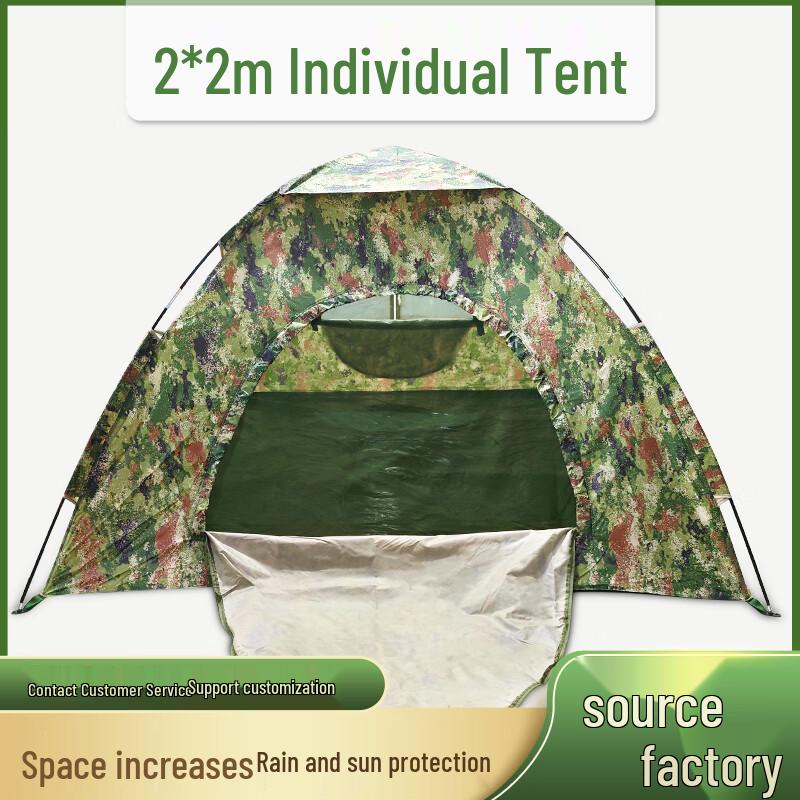 Junpeng Camouflage Quick Setup Camping Tent 2*2m