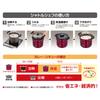 Thermos Vacuum Insulated Cooker Shuttle Chef 4.3L (4-6 servings) Red, Non-stick Coating KBJ-4501 R