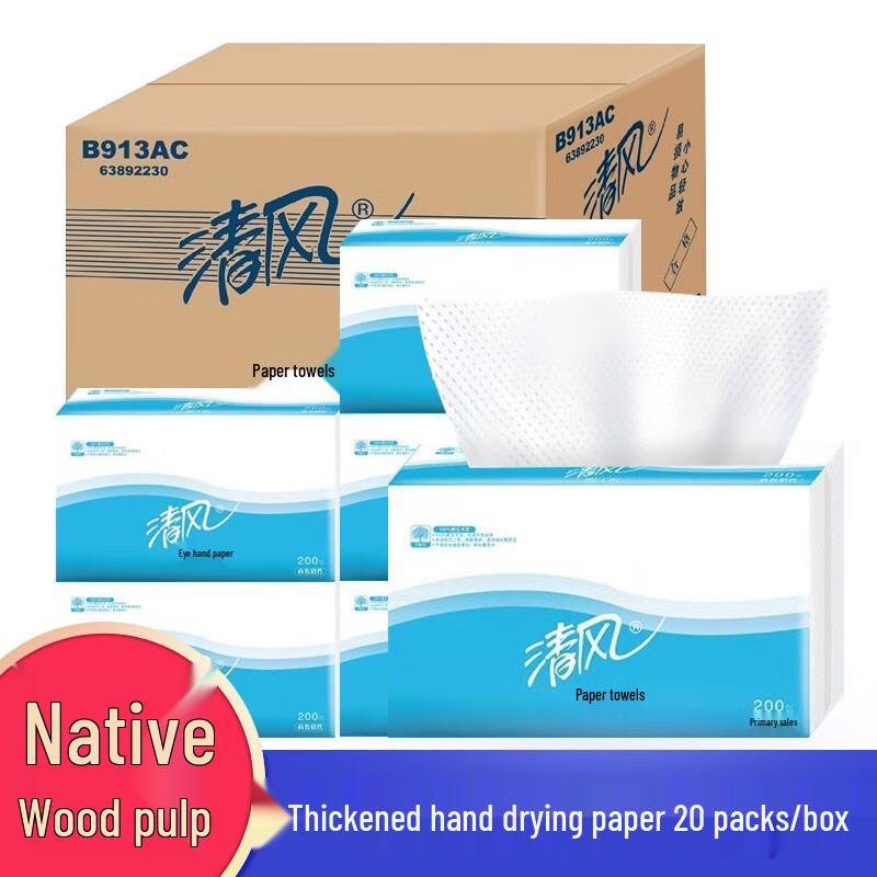 Qingfeng Original Pulp Hand Towel Paper