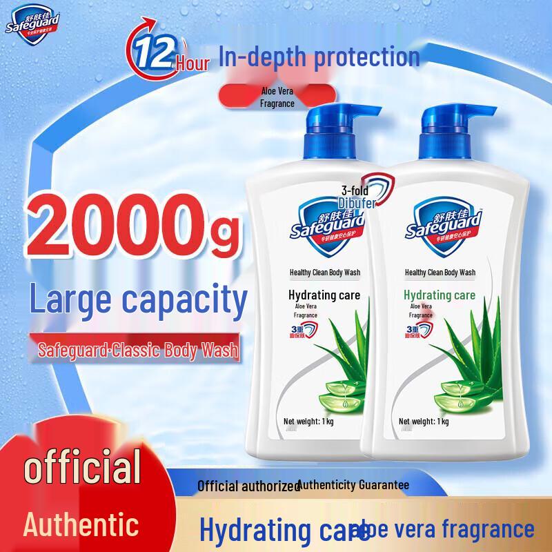 

Safeguard Healthy Clean Aloe Scent Shower Gel