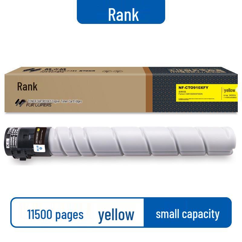 Ge Zhi Ge NF-CT0-910FBK Toner Cartridge for Pantum CM9705DN/CM9105DN Photocopiers