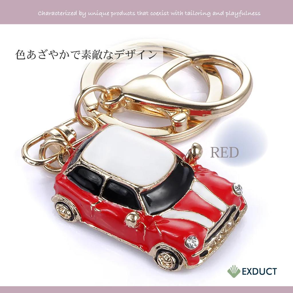 Set of 2 Retro Style Classic Car Shaped Keychains Cute Set Pair Retro Miniature Cars [EXDUCT] (Blue & Red)