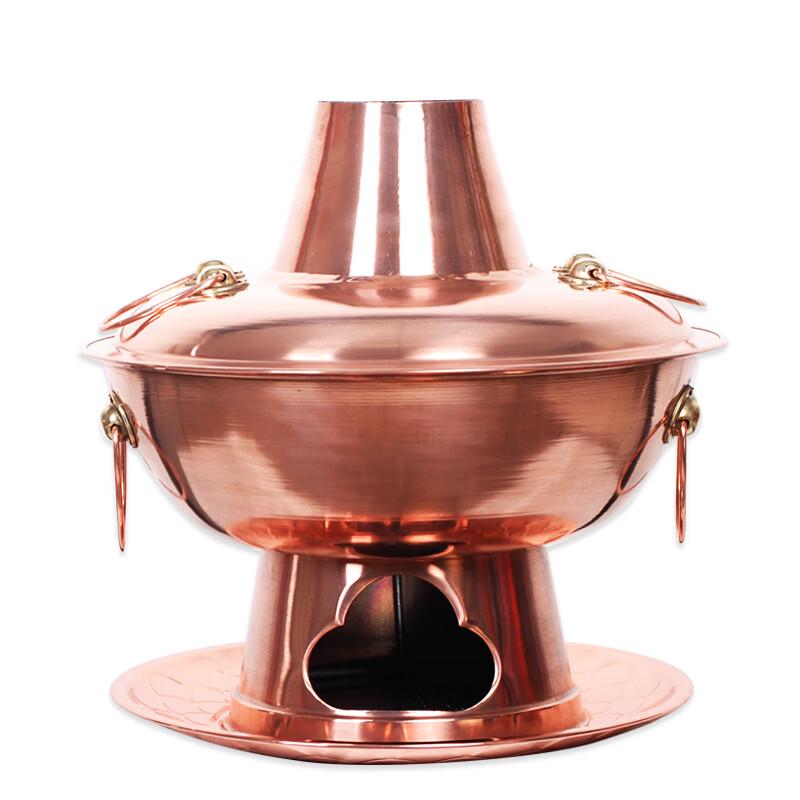 Hanyou Old Beijing Purple Copper Charcoal Hot Pot