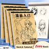 Tracing Anime Hand Drawn Book Comics Girl Boy Comics Line Draft Book  Art Supplies