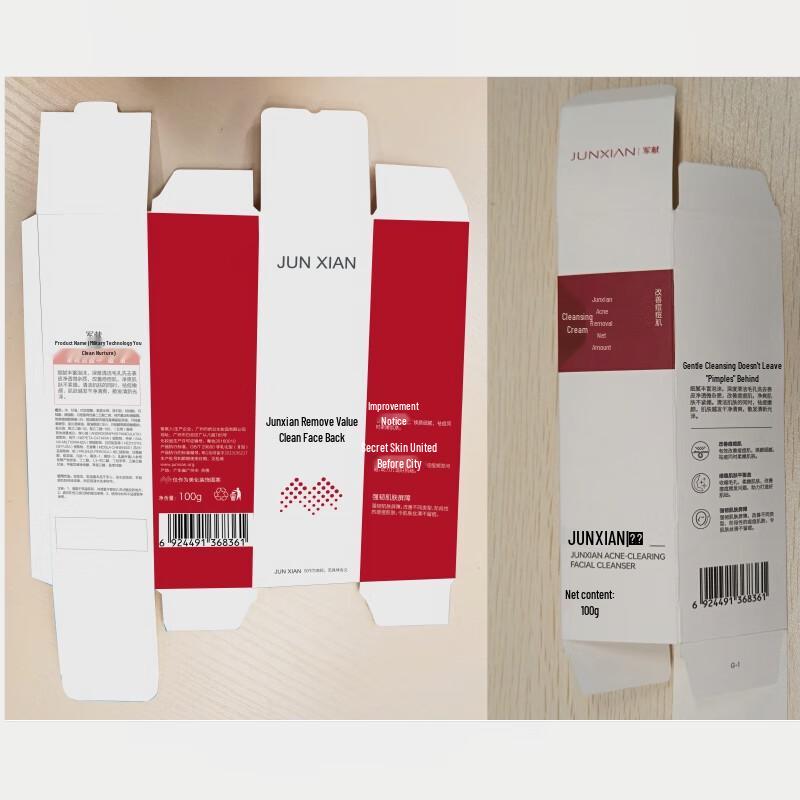 Junxian Acne Clearing Face Wash