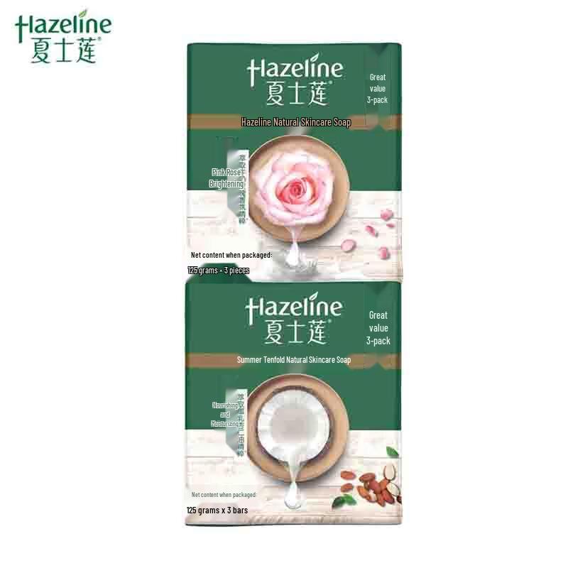 Hazeline Natural Skin Care Soap