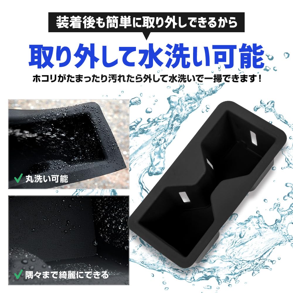 Protective Cover Mat for Land Cruiser 250 Drink Holder prevents and is easy to Improves Interior silicone drink LANDCRUISER 250 Series Custom Parts