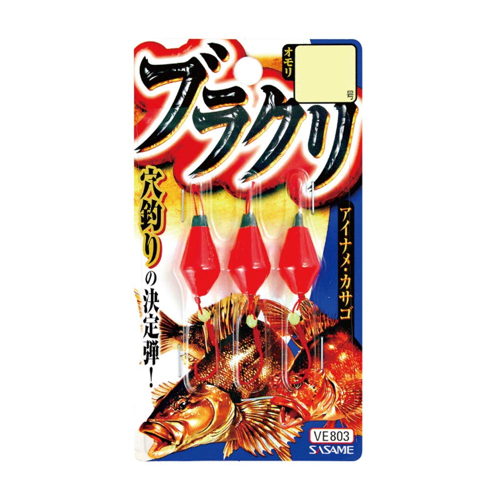 SASAME VE803 Brakuri 8