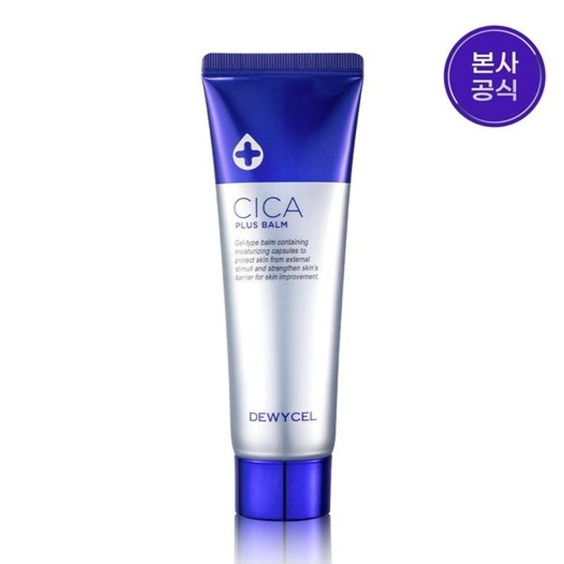 Panthehyalone Elasticity Glow Cica Cream 50ml / Ultra-nutritious skin barrier strengthening cream