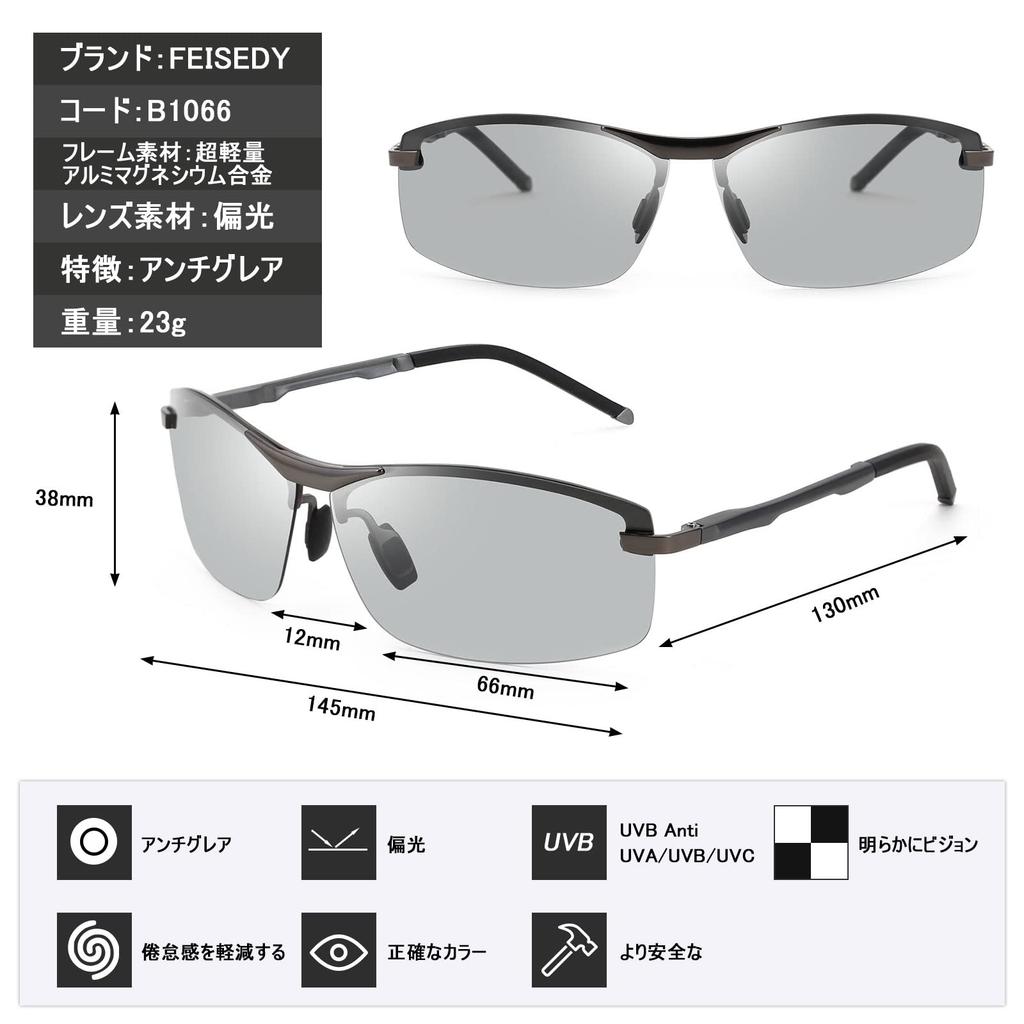 [FEISEDY] Sunglasses, Photochromic, Polarized, Half-Rim Oval, Sports Sunglasses for Men, Fishing, Driving, Baseball, Golf, Running, Outdoor