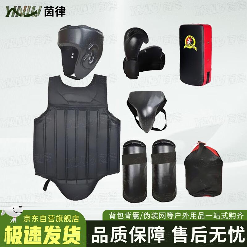 Yinlv Sanda & Boxing Combat Protective Gear 7-Piece Set