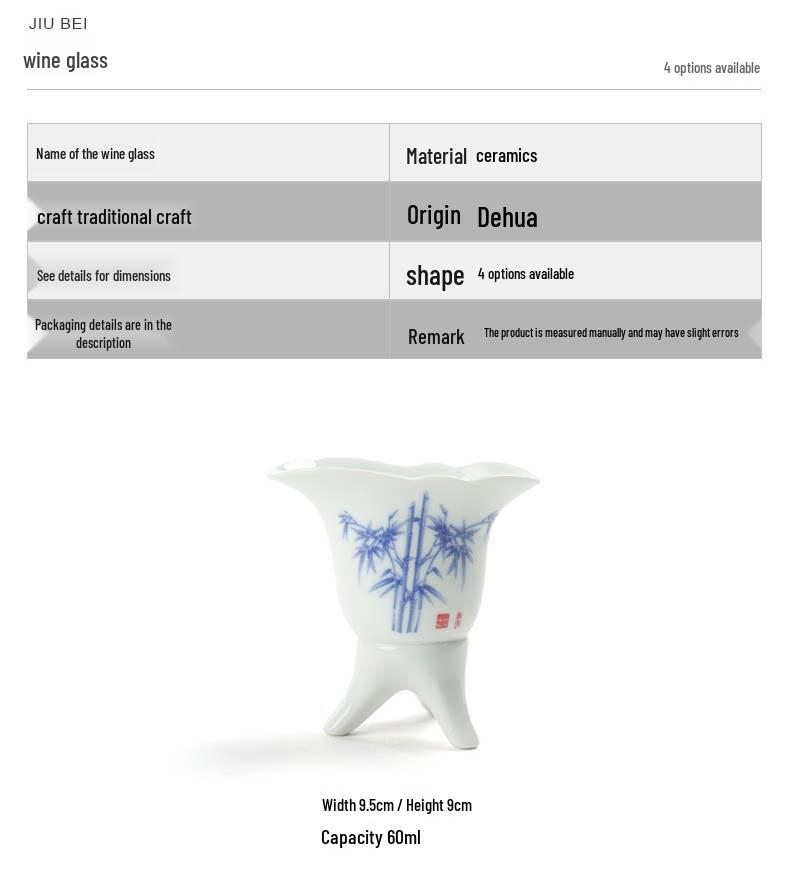 Emperor Celadon Ceramic Wine Set: Choose One or Two Retro Chinese Baijiu Cups