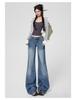 Women's Retro Micro-Flare Jeans - New Autumn Arrival, American-Style, Non-Stick, Loose, Draping, Wide-Leg Pants