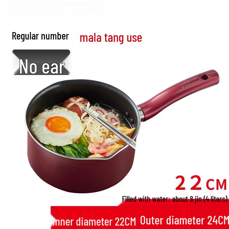 DM 22CM Non-Stick Mala Tang Pot