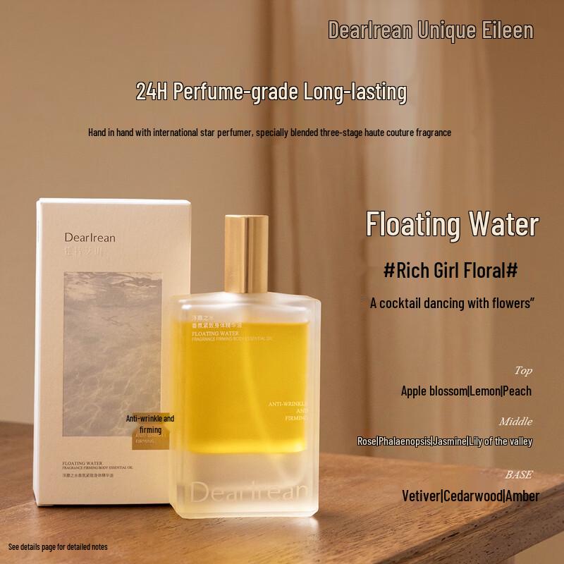 Dear Ilean Firming Body Essential Oil 120ml
