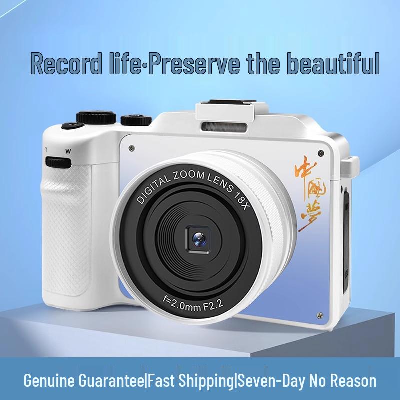 2025 Retro Flip Screen Mirrorless Vlog Camera: Entry-Level High-Definition Portable Beauty Camera for Women