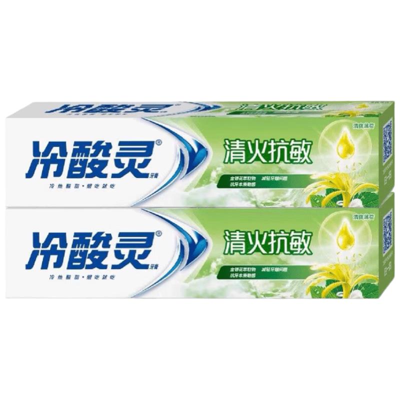 Leng Suan Ling Anti-Sensitivity & Gum Care Toothpaste Twin Pack