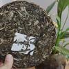 Yunnan Island Old Tree Pevně ​​lisovaný 357g Puerh Raw Tea Cake