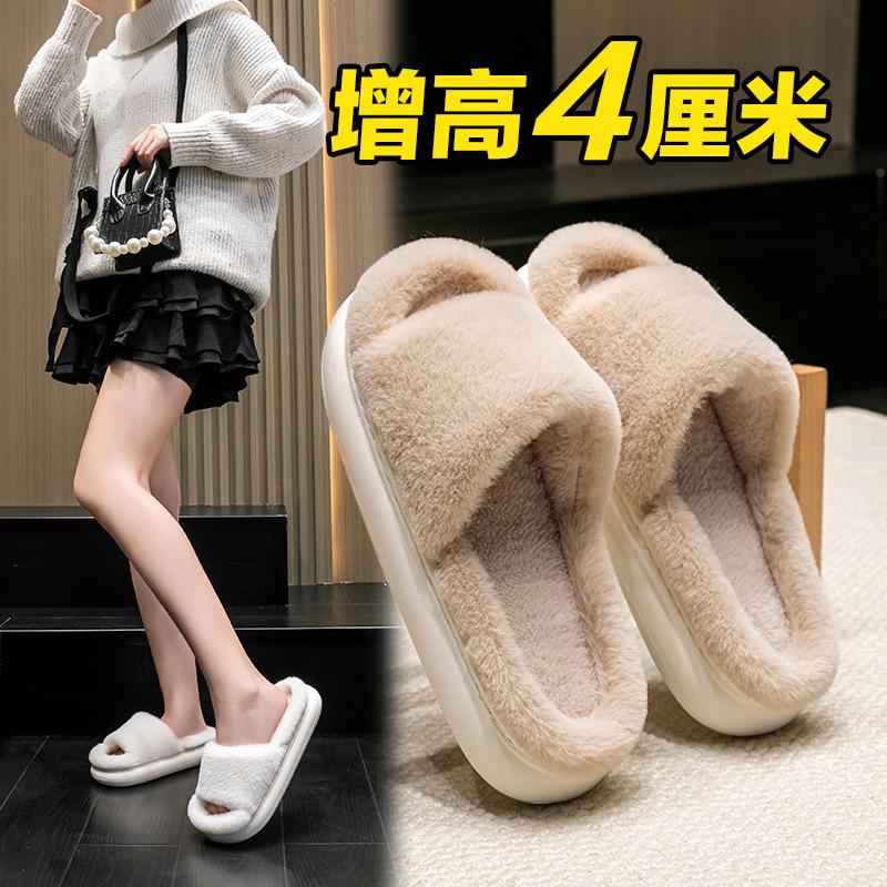 Thick-bottomed fluffy slippers women's autumn and winter 2025 new indoor home non-slip warm couple cotton slippers men