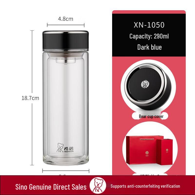 Xinuo Double Wall Glass Tea Mug