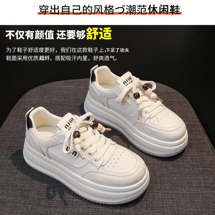 Auf Scheiße treten Gefühl weiße Schuhe Damen 2025 neu Sommer dünnes Mesh atmungsaktiv keine stickigen Füße Sport dicke Grundplatten Schuhe Damen